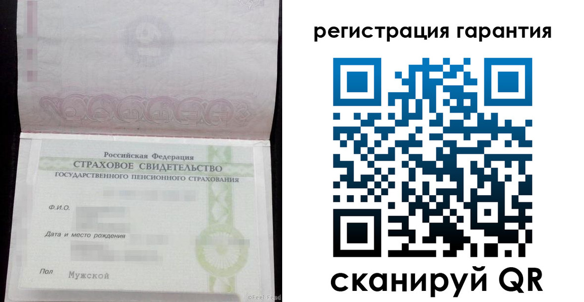 прописка для кредита в Тольятти