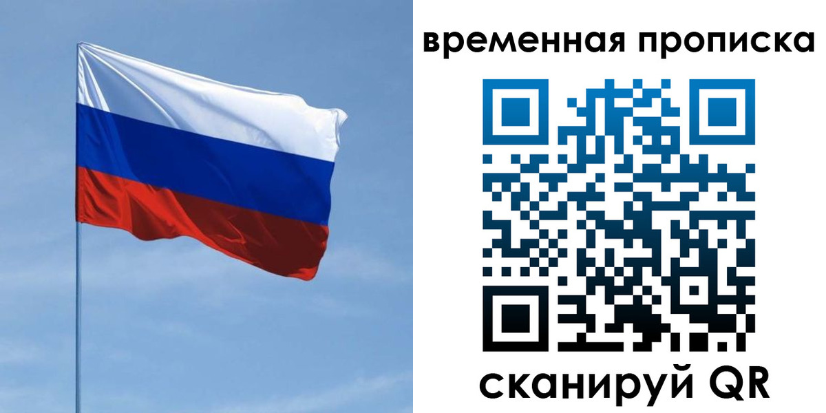 пропишу в квартире в Тольятти