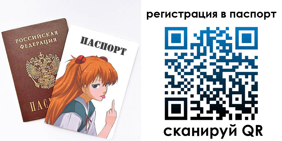 прописка поиск в Тольятти