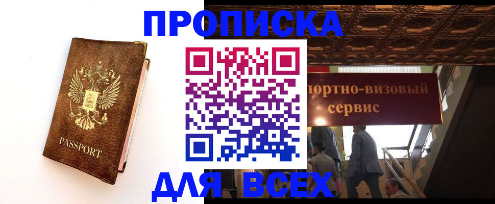 пропишу в квартире в Тольятти
